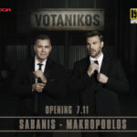 Γιώργος Σαμπάνης – Νίκος Μακρόπουλος στον «Βοτανικό»