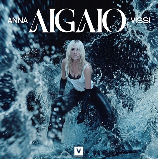 Άννα Βίσση - Αιγαίο